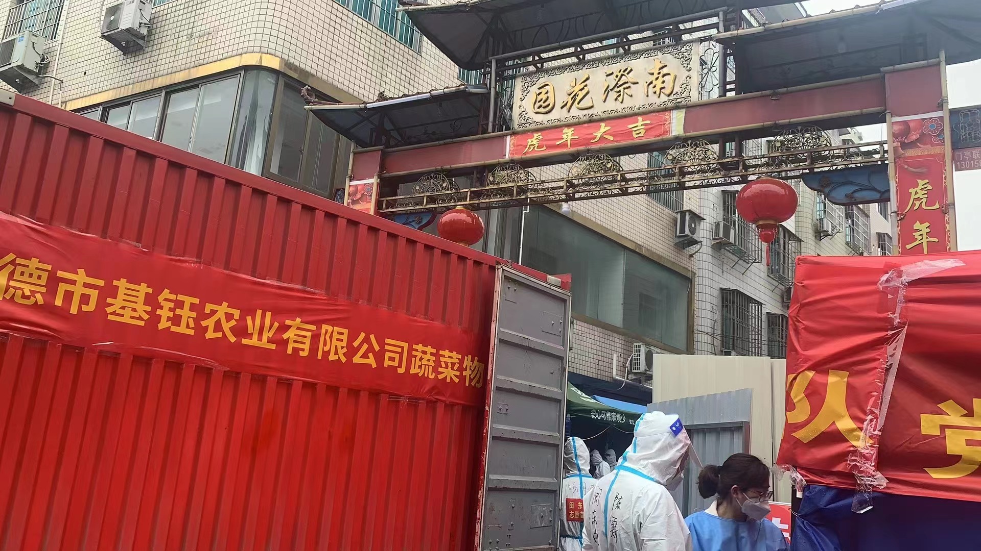 幫扶解困境，捐贈(zèng)暖人心！